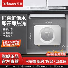 �f��С�N����ˮ������ʽС��̨��ϴ���ˮ���N���l���g�����⃦ˮ