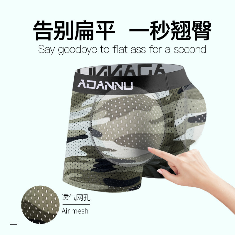 Ad731 Butt-Enhancing and Lifting Underwear, Boxer Briefs, Camouflage Mesh, Breathable, Removable Cup, Butt Pads, Fake Buttocks