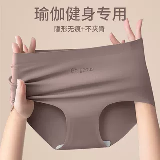 瑜伽健身无痕内裤女士7A桑蚕丝抗菌裆不夹臀女生中腰运动三角短裤