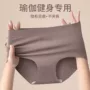 三角女士运动瑜伽内裤