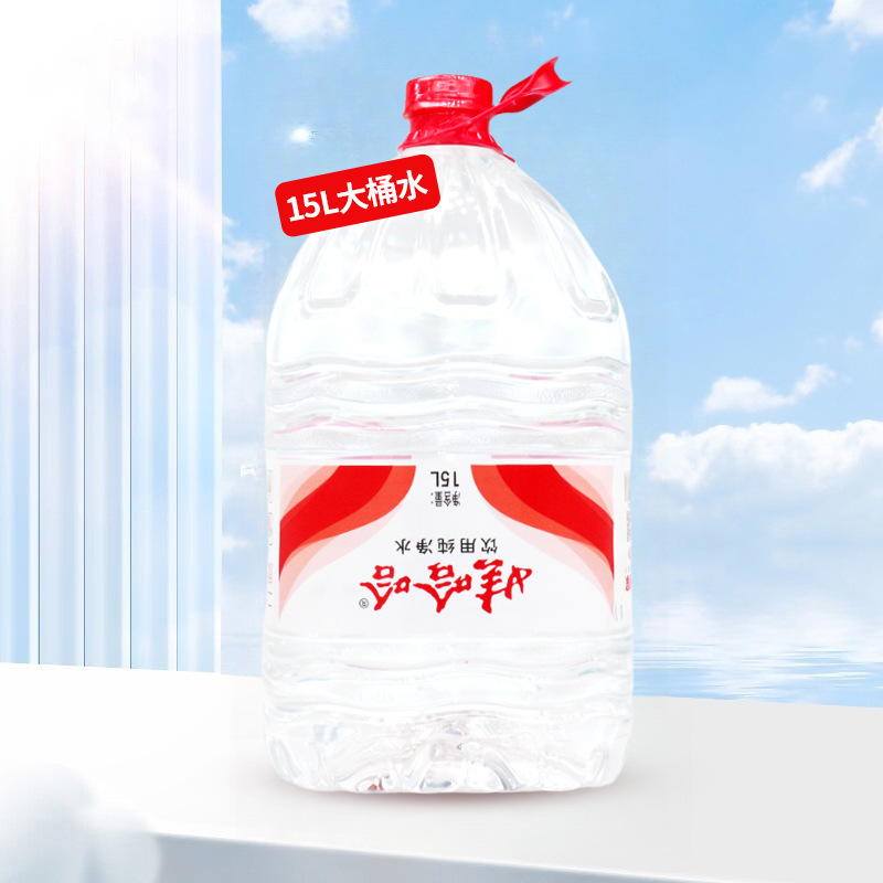 娃哈哈桶装水纯净水15L非矿泉水饮水机夏季饮用水大桶水泡茶水|undefined