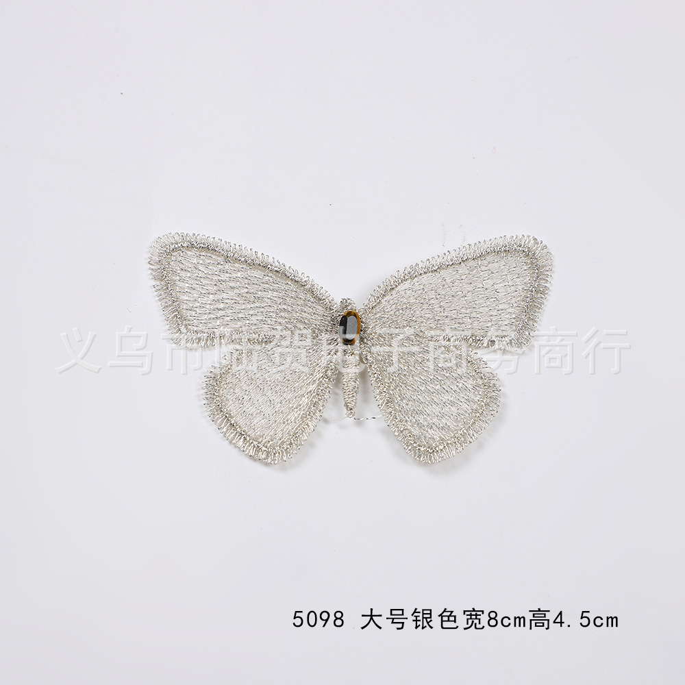 5098 大号银色宽8cm高4.5cm 0.5
