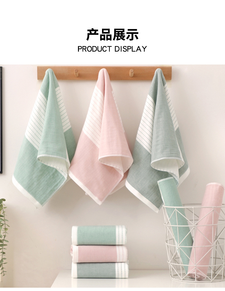 日系线条毛巾_13.jpg?x-oss-process=image/format,png