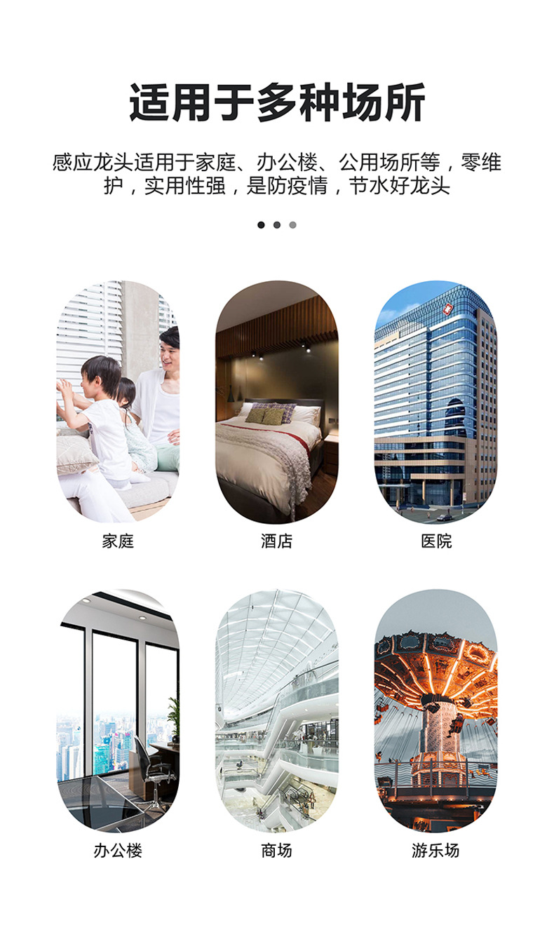 丹堡尼触控_03.jpg