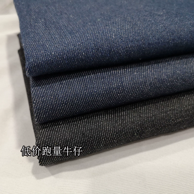 Denim Polyester-Cotton Woven Fabric, Low-Priced Twill Denim Fabric for Bags, Skirts, Shoes, Hats, Crafts, and Clothing, in Stock