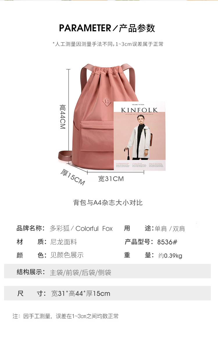 Cross-border exclusive new women's fashionable and trendy backpack, water-resistant large-capacity sports and fitness bag, travel schoolbag undefined