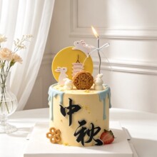 2026中秋节蛋糕装饰玉兔奔月亚克力插件八月十五团圆甜品台插件