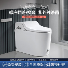 自動交換カバー一体式スマート便器公衆トイレ交換膜便器ホテル民宿工事