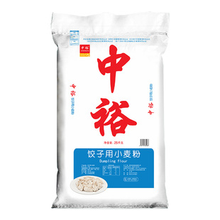 ��ԣ��ӷ�25kg �н���� �S��ֱ��ˮ�ɽ�|��� ����Q�Ƥ��