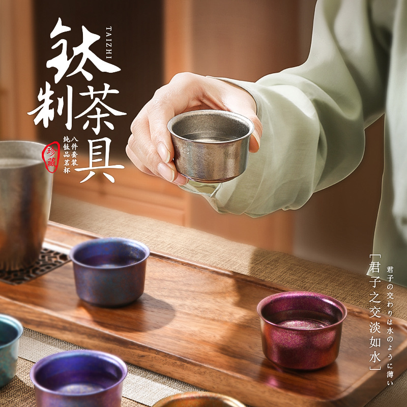 순수한 티타늄 차 컵 티타늄 컵 차 그릇 물 컵 야외 마스터 컵 더블 레이어 안티 스케일 티타늄 합금 쿵푸 차 컵 차 세트 선물