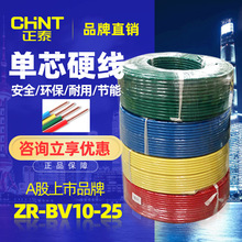 �¿�늾���|������bv10/25ƽ����о�~���~о���b����ɢ��10