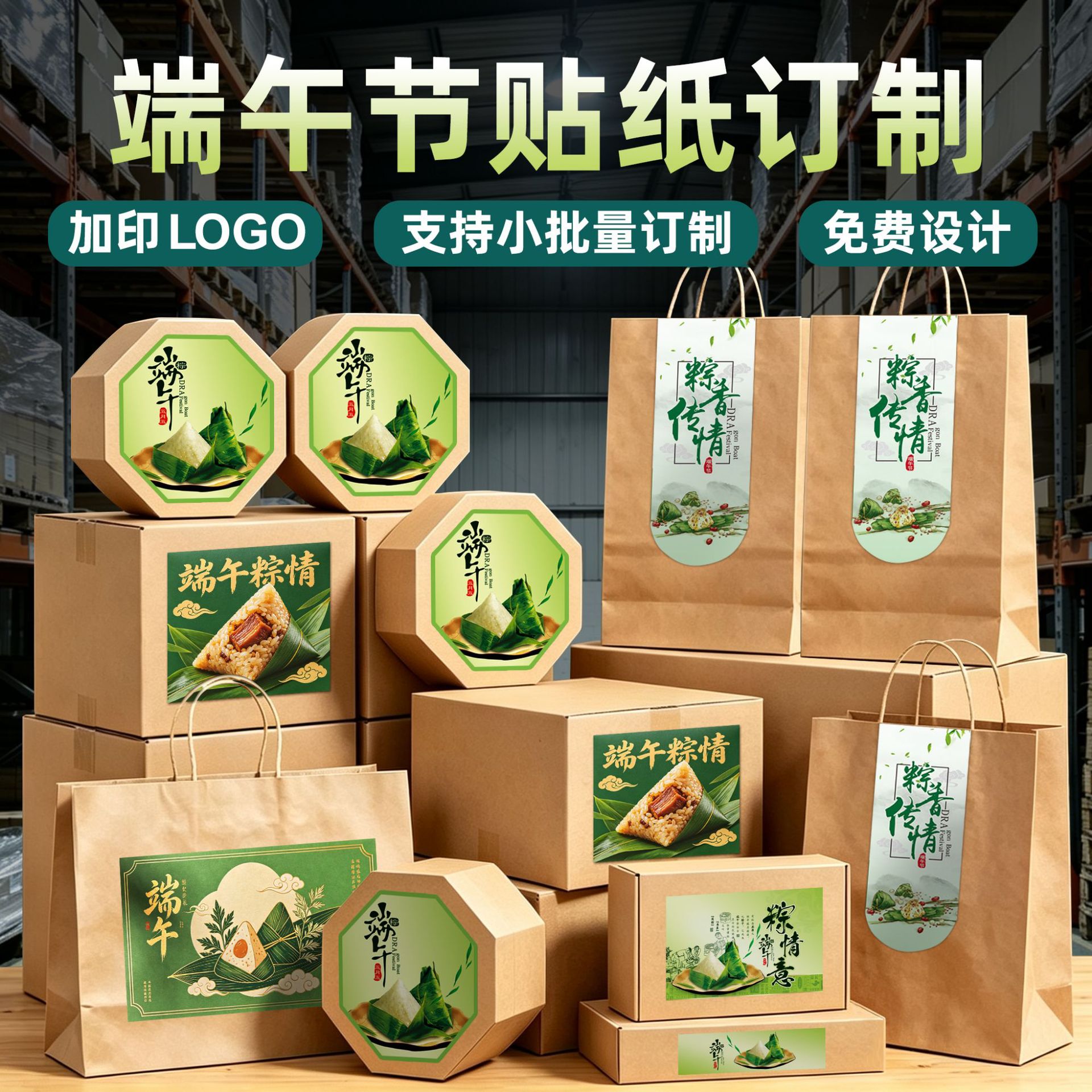 不干胶标签贴纸logo防水铜版纸化妆品食品瓶贴印刷卷筒透明标签纸