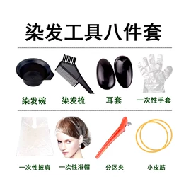 烫染工具;美发梳;盘发器