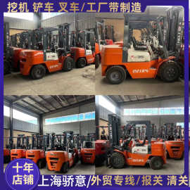 二手工厂 出口叉车 3T 3.5T 5T8T 10吨 合力 杭州 电动 夹报 叉车