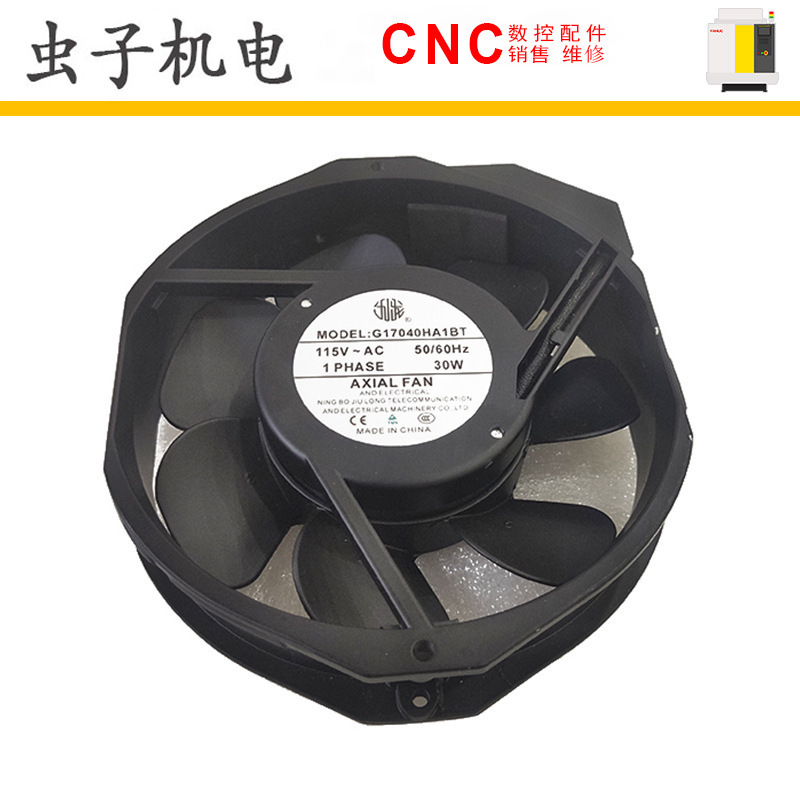 G17040HA7BT FANUC发那科数控机床配件散热风扇议价出现货