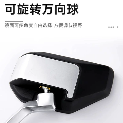 Electric Vehicle Reflector Suitable, Motorcycle rearview mirror