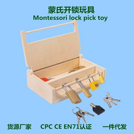 拼图、拼板;其他益智玩具;儿童早教教具