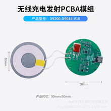 �֭h�{���֙C�ֱ�o����PCBAģ�M�OӋ �{�����C�o����PCBA��·��