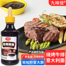 �ں����u�����{ζ�ϔD��ƿ�b����ţ�������u��������ں���֭280g