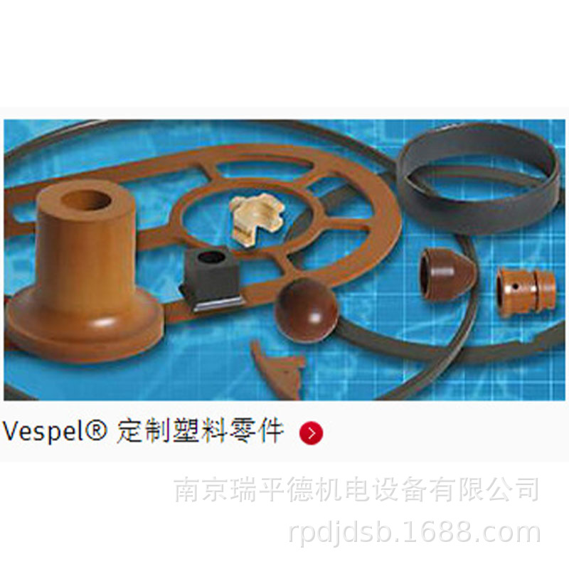 【美国制造】DuPont™ Vespel® CR 型材 聚酰亚胺