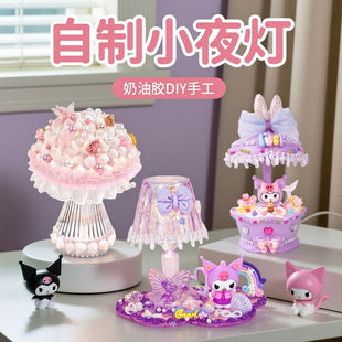 ��ͯDIY�ֹ������zˮ��Сҹ�����ϰ����b����С̨��Ů���������