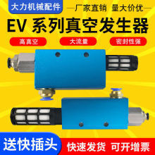 ��әCе�������հl����EV-10/15/20/25/30 ���Pؓ���l�����F؛