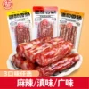 [3 flavors mixed 9] 50% lean Cantonese flavor + 50% lean Yunnan flavor + 50% lean spicy flavor (-)