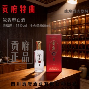 �潭ؕ&middot;ؕ�������׾�38�ȝ�����500ML�Zʳ�� �ͶY��ϯ���ð׾�