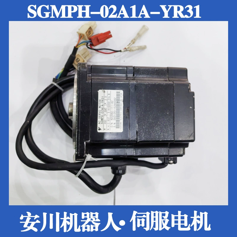 YASKAWA Роботизированный серводвигатель SGMPH-02A1A-YR31 механический мотор руки YASKAWA б/у