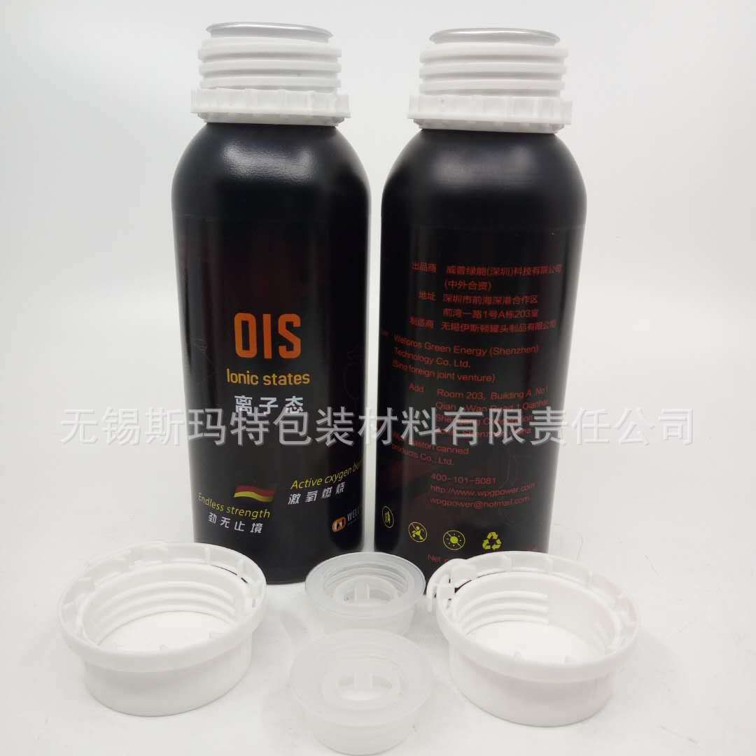 源头厂家气雾铝瓶500ML,现货铝瓶,精油瓶,化妆品,分装铝瓶