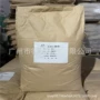工业级无水25kg醋酸钠