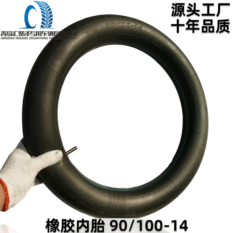 汇聚泽90/100-14越野摩托车内胎 厂家批发电动车轮胎沙滩车