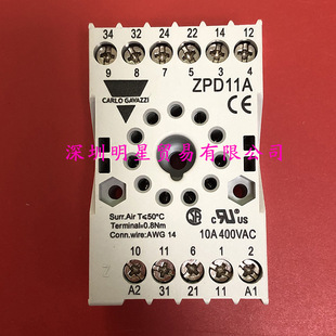 OriginAl Genuine Swiss JiAle CARLO IntermediAte RelAy BAse ZPD11A FAke A PenAlty Ten