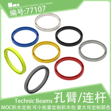 77107Բ�κ�����1x11Բ������ױۿ���С������ľ����Ƽ�MOC���