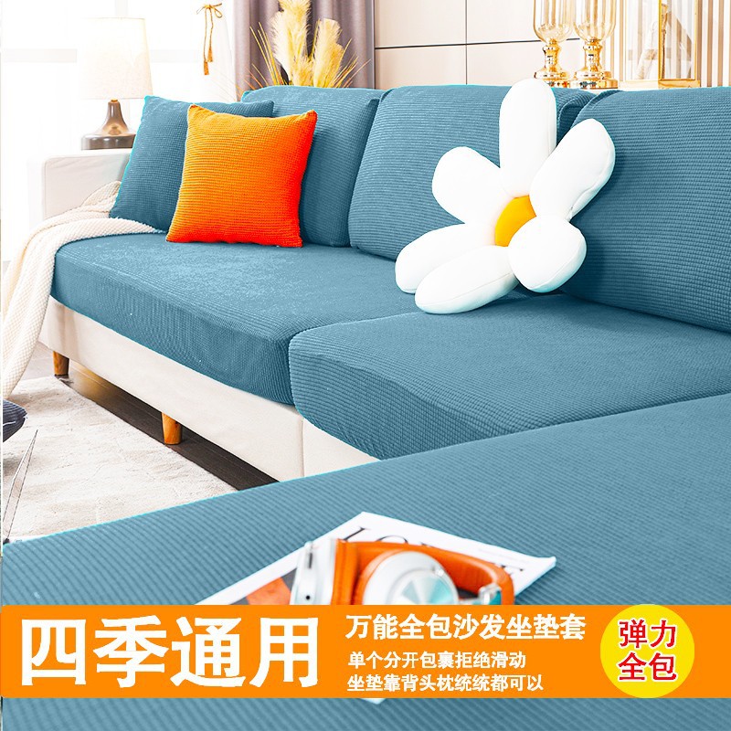 Sofa Cover, All-Inclusive Cover, Universal Sofa Cushion Cushion Cover for All Seasons, Sofa Cover, Elastic Sofa Cover, Sofa Towel