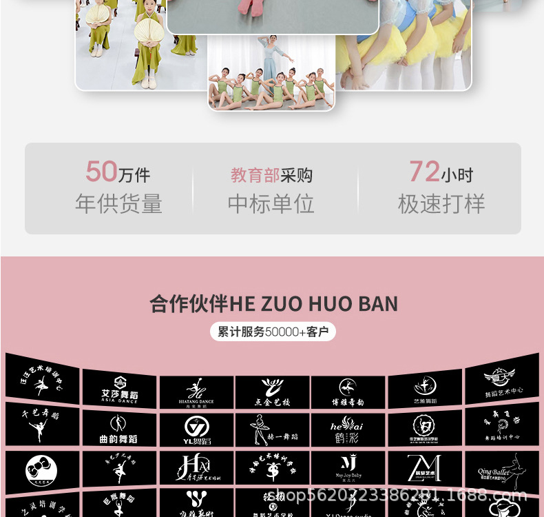 详情图
