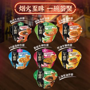 ����������Z���b12�н����u�z������ʳ�������nʽ���u������ҹ