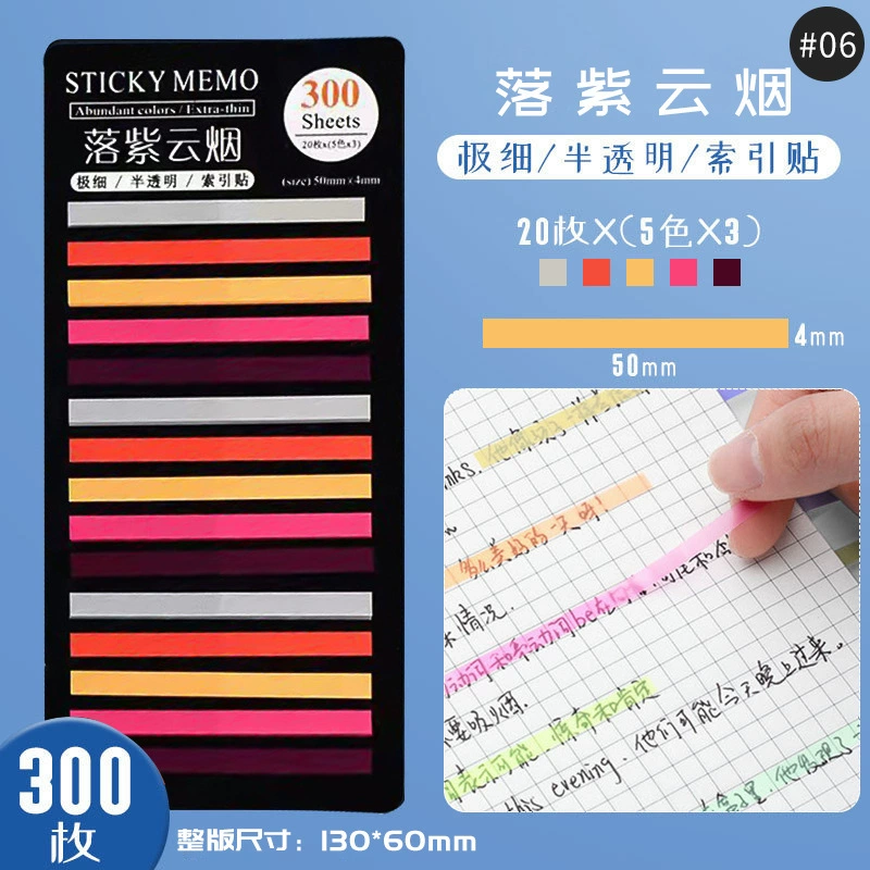 Extremely Thin Fluorescent PET Index Stickers, 300 pcs, Waterproof Long Strip Tabs