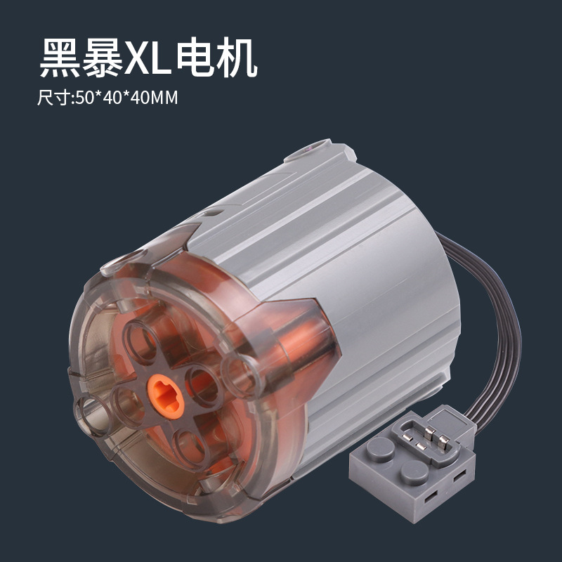 Accesorios de bloques de construcción de lego compatibles nacionales compatibles con la tecnología de potencia del motor grupo bloques de construcción caja de la batería de litio receptor PF piezas