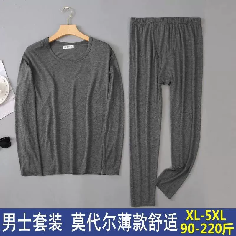 Осенняя одежда из модала, длинные брюки, мужские тонкие высокоэластичные облегающие нижнее белье с круглым вырезом, рубашки больших размеров