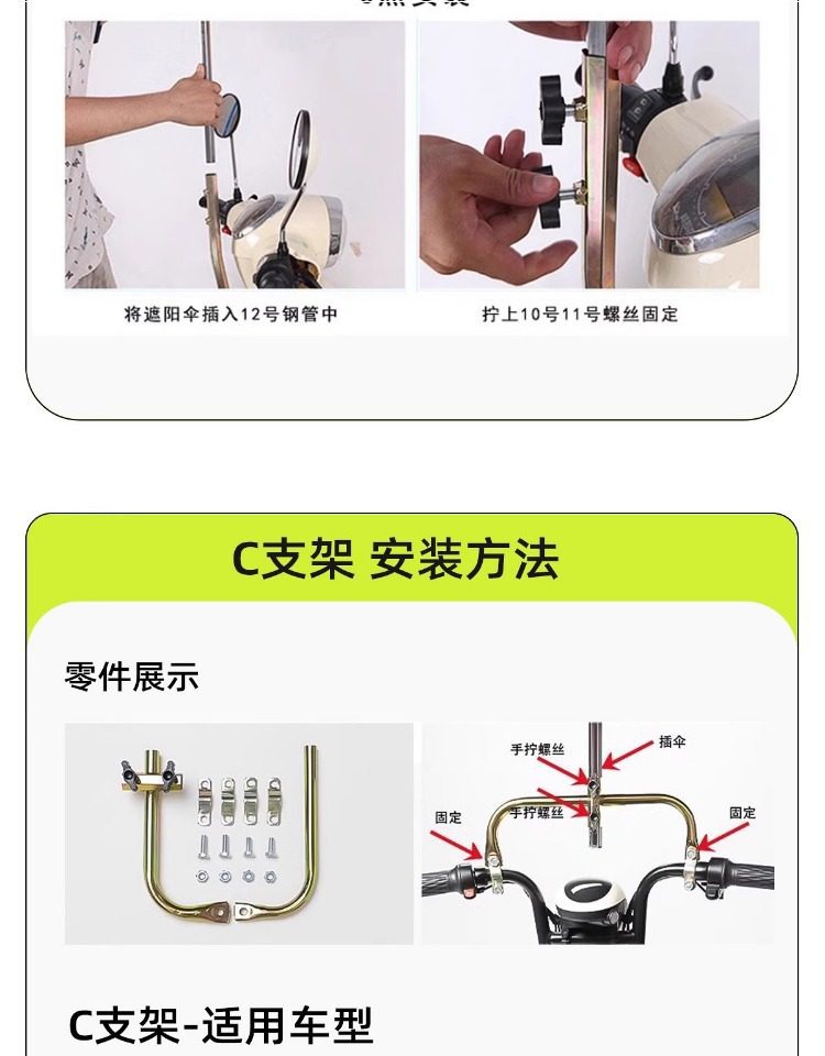 Electric Scooter Umbrella Canopy 2026 New Model Foldable Detachable Sunshade Umbrella for Motorcycles Rainproof