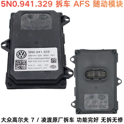 Bits – series - aluminum-silver-5n0941329