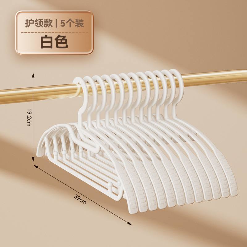 10個の無痕滑り止めハンガーのプラスチック服は半円を支えて、家庭用洗濯物を広げて乾湿両用服を掛けます。|undefined
