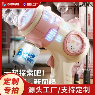 定制儿童全自动泡泡枪手持多孔宝宝吹泡泡机女孩玩具充电款带音乐