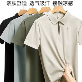 男Polo衫;速干衣裤;冲锋衣、裤