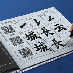 青花瓷水寫布顏真卿臨摹練字帖書法練習文房四寶水寫布套裝批發