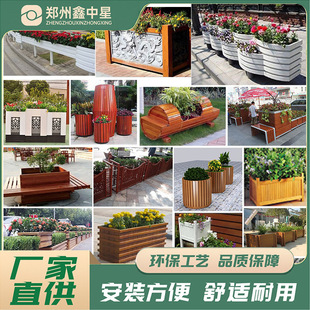Factory Direct Sales Aluminum Alloy Flower Boxes, Large Flower Pots, Flower Beds, Green Plants, Simple Courtyard Paths, Outdoor Balcony Fence Flowers