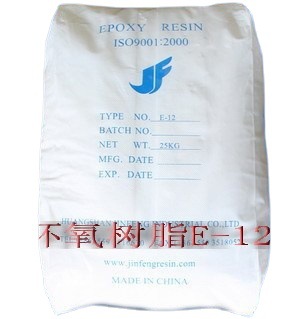 厂家直供  环氧树脂 604 粉末涂料原料  E-12系列  601