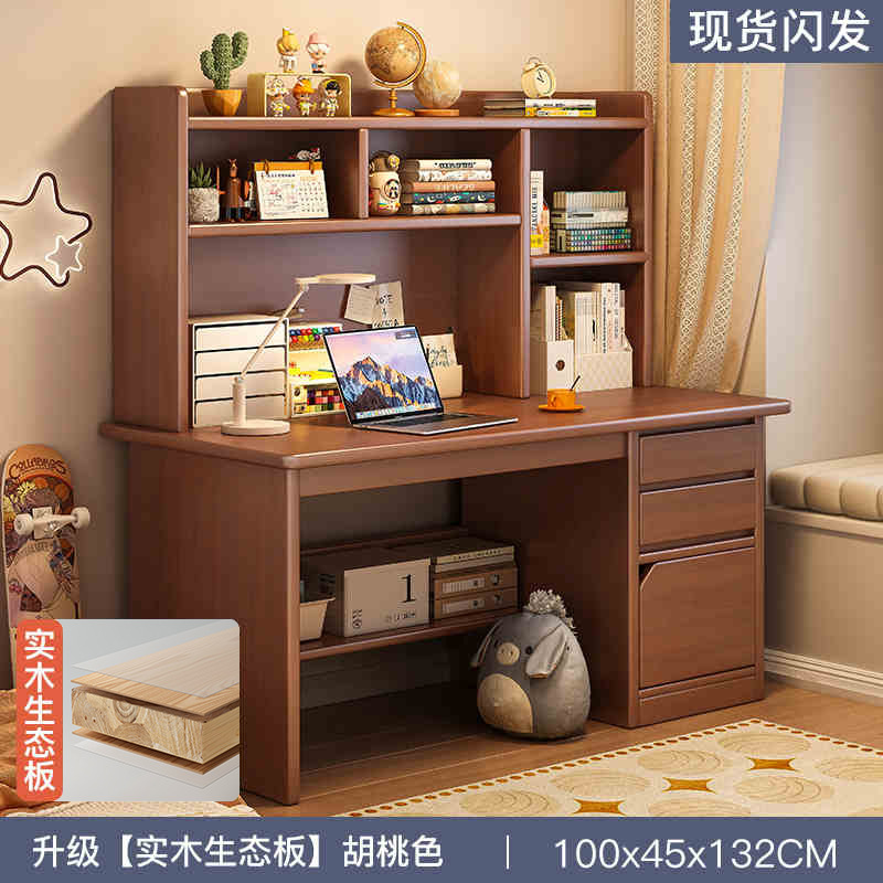 [업그레이드된 원목 생태보드] 100cm 다크월넛 컬러
