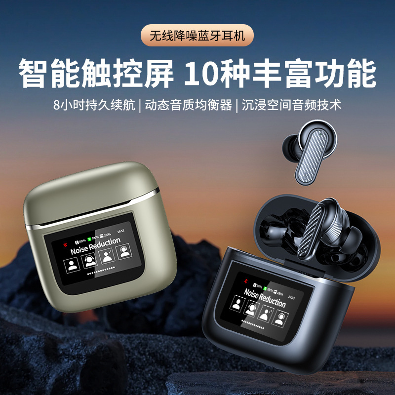 Cross-border new hot touch screen YW05 in-ear headset with handle multi-national voice multi-function touch screen warehouse headset